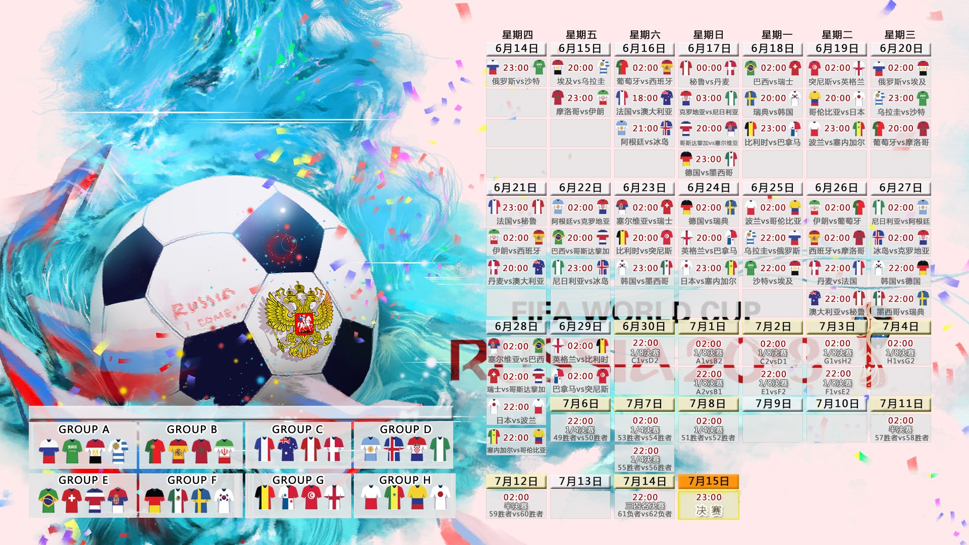 绿茵场上的乒乓球对决？葡萄牙3-0瑞典背后，体育精神的跨界共鸣